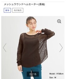 GU | トップス