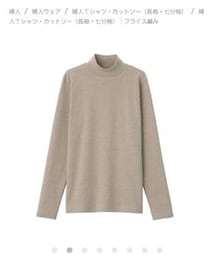 無印良品 | トップス