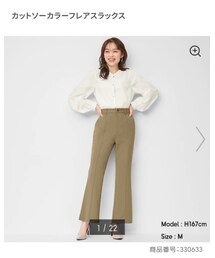 GU | パンツ