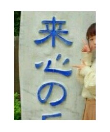 E hyphen world gallery | ニット/セーター