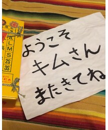 サプライズ | 福袋/福箱