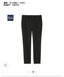 GU | パンツ