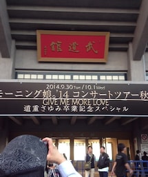 モーニング娘。 | その他