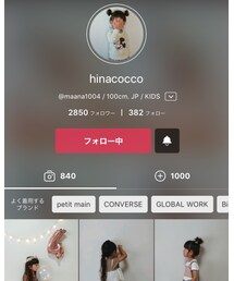 ひなこちゃん❤️ | その他