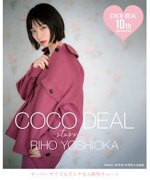 COCO DEAL | ダウンジャケット/コート