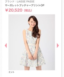 LAISSE PASSE | マーガレットブッチャープリントワンピース
(ワンピース)