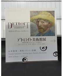 豊田市美術館 | 音楽/本・雑誌