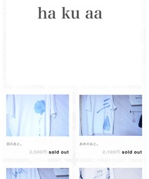 ha ku aa | Tシャツ/カットソー