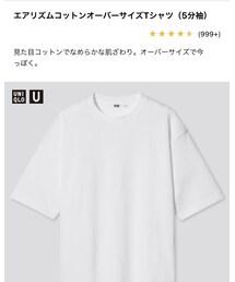 UNIQLO | エアリズムコットンオーバーサイズTシャツ(Tシャツ/カットソー)