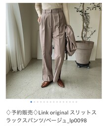 Link | パンツ