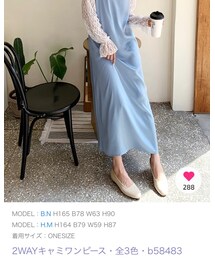 DHOLIC | ワンピース