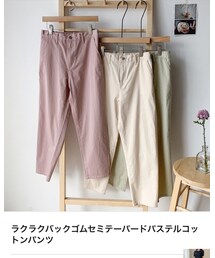 fd style | パンツ