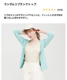 UNIQLO | ランダムリブタンクトップ(タンクトップ)