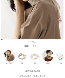 LOWRYS FARM | ネックレス