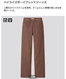 UNIQLO | パンツ