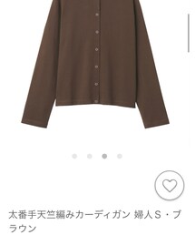 無印良品 | カーディガン/ボレロ