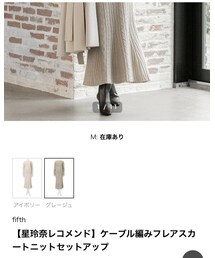 fifth | ニット/セーター