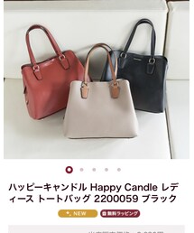 Happy Candle | トートバッグ