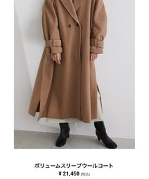 style mixer | ジャケット/アウター