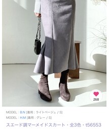 DHOLIC | スカート