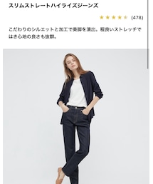 UNIQLO | デニムパンツ