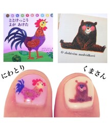 ネイル | その他