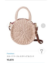 Francfranc | バッグ