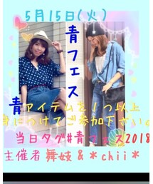 青フェス 告知 | その他