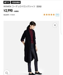 UNIQLO | シャツ/ブラウス