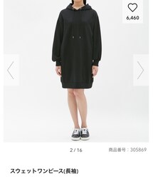 GU | ワンピース