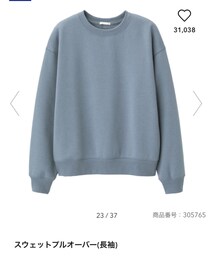 GU | 990円!!!(スウェット)
