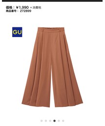 GU | パンツ