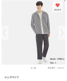 GU | 流行りに乗ってみた(その他パンツ)