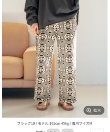 niko and... | スウェットパンツ