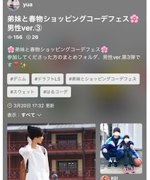 フォルダ公開しました🌸 | その他