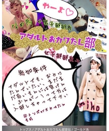 😍😍アダルトおカワたん部😍😍 | その他