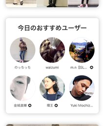 👏おすすめユーザーに選んで頂きました👏 | その他