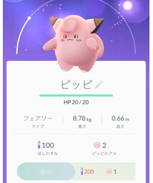 ぴっぴ♡ | その他