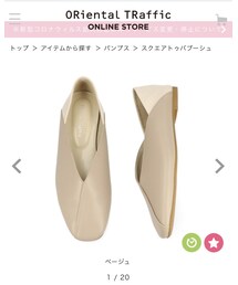 ORiental TRaffic | シューズ