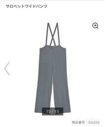 GU | サロペット/オーバーオール