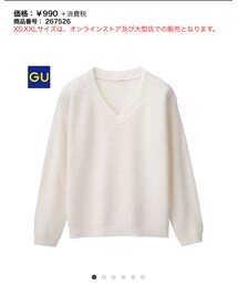 GU | ニット/セーター