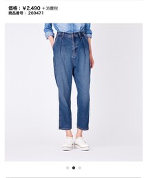 GU | デニムパンツ