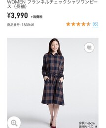 UNIQLO | ワンピース