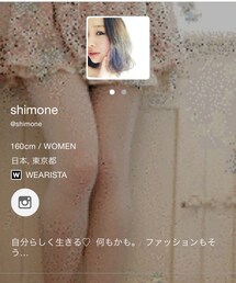 shimoneさん♡(その他)