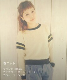 ニット (ニット/セーター)