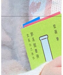 小説 | 本