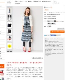 フェリシモ | レーヨン素材のレギンス(レギンス/スパッツ)