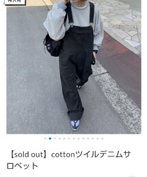 fashiru | オールインワン・サロペット