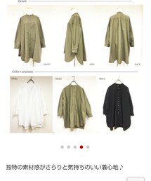 SO | チュニック