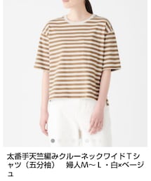 無印良品 | Tシャツ/カットソー